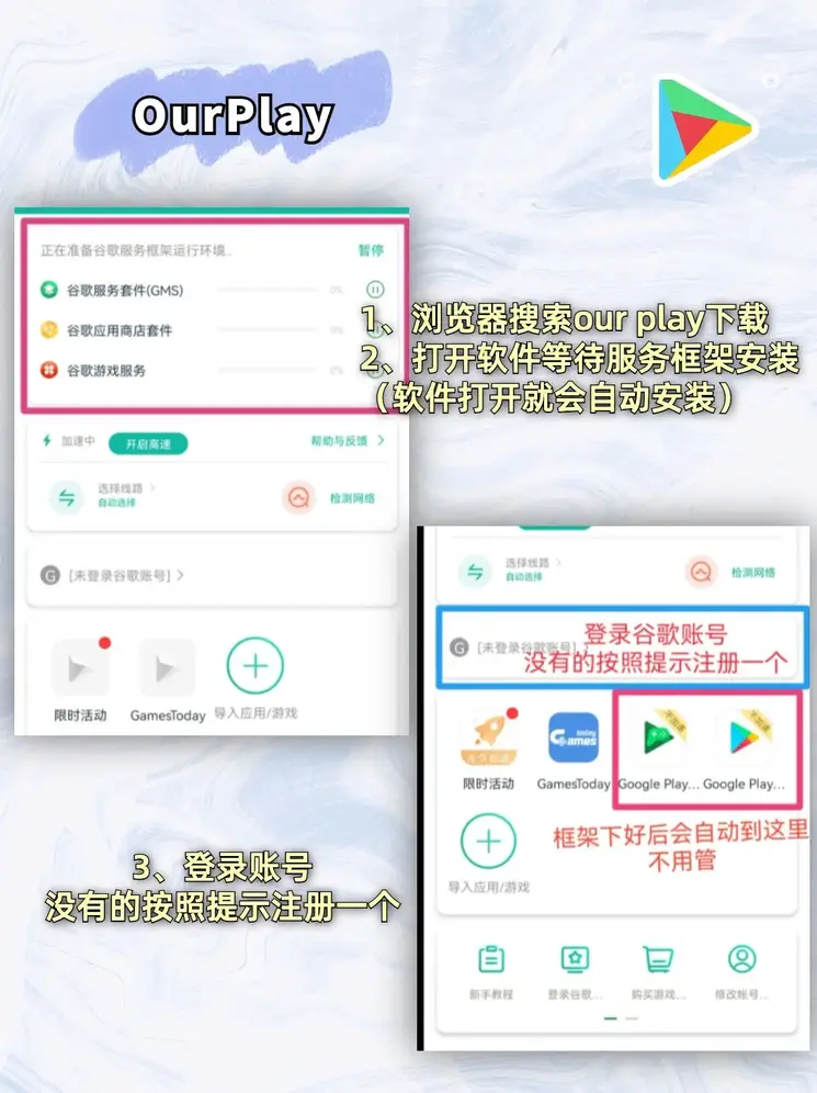 威尼斯地址下载下载截图1